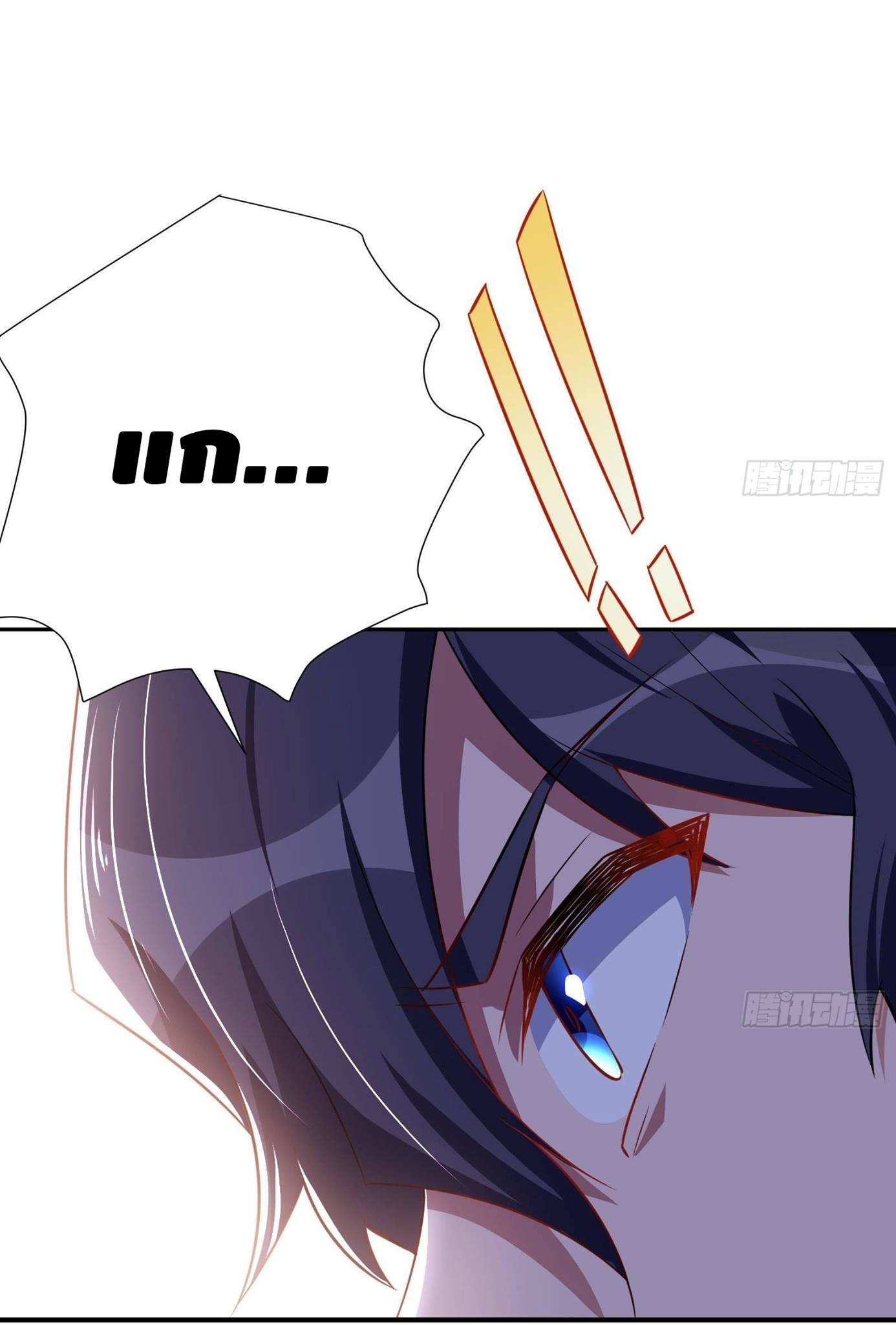 God System 9999 ตอนที่ 41 (20)